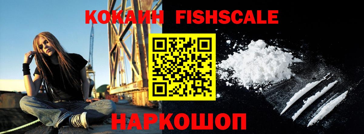 Cocaine  Гашиш  Похвистнево  Мефедрон кристаллы  МЕТ  Бошки Шишки  Вход с VPN 