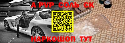 стаф Бузулук