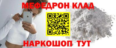 стаф Бузулук