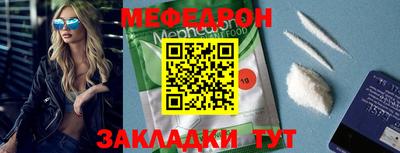 стаф Бузулук