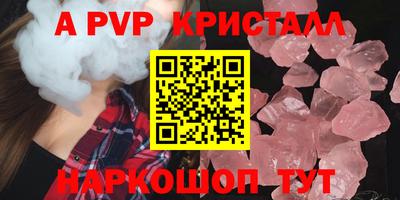apvp Тверь
