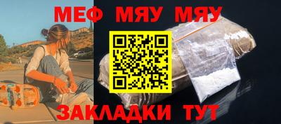 стаф Бузулук