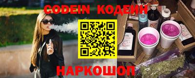 прущие грибы Тара