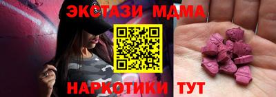 ECSTASY Бугуруслан