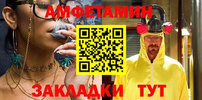 стаф Бузулук