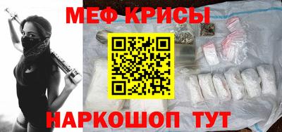 стаф Бузулук