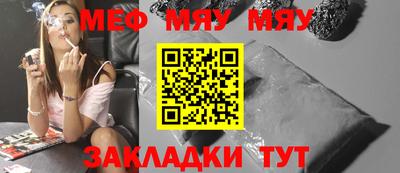 стаф Бузулук