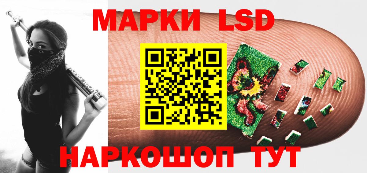 ЛСД экстази ecstasy Похвистнево
