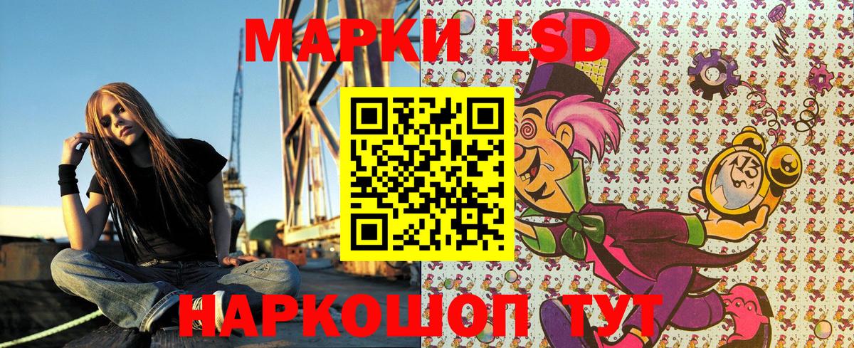 ГАШ Похвистнево