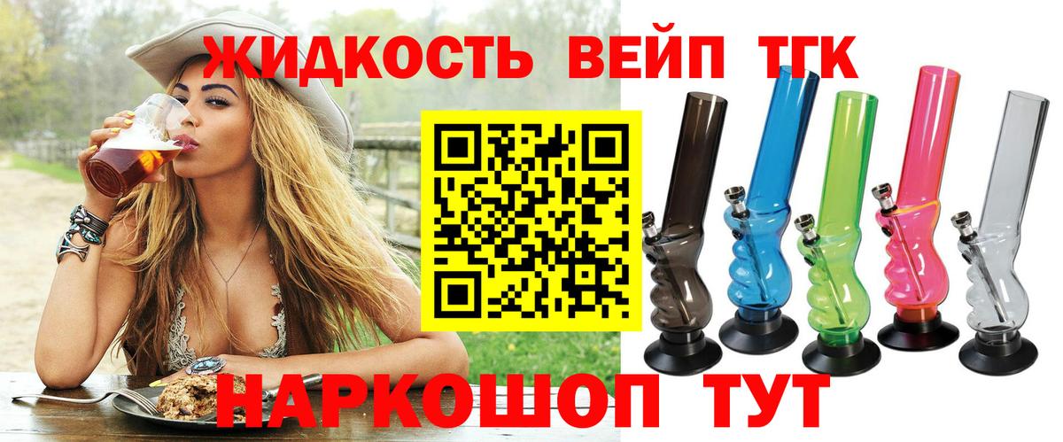Дистиллят ТГК гашишное масло  купить   Похвистнево  Дистиллят ТГК вейп  Вход с VPN 