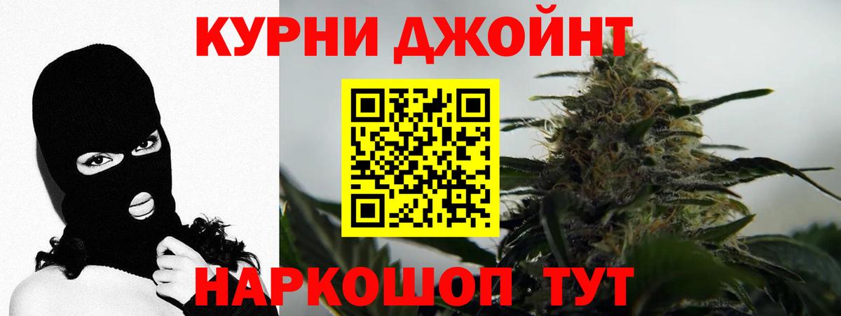 Канабис VHQ Похвистнево